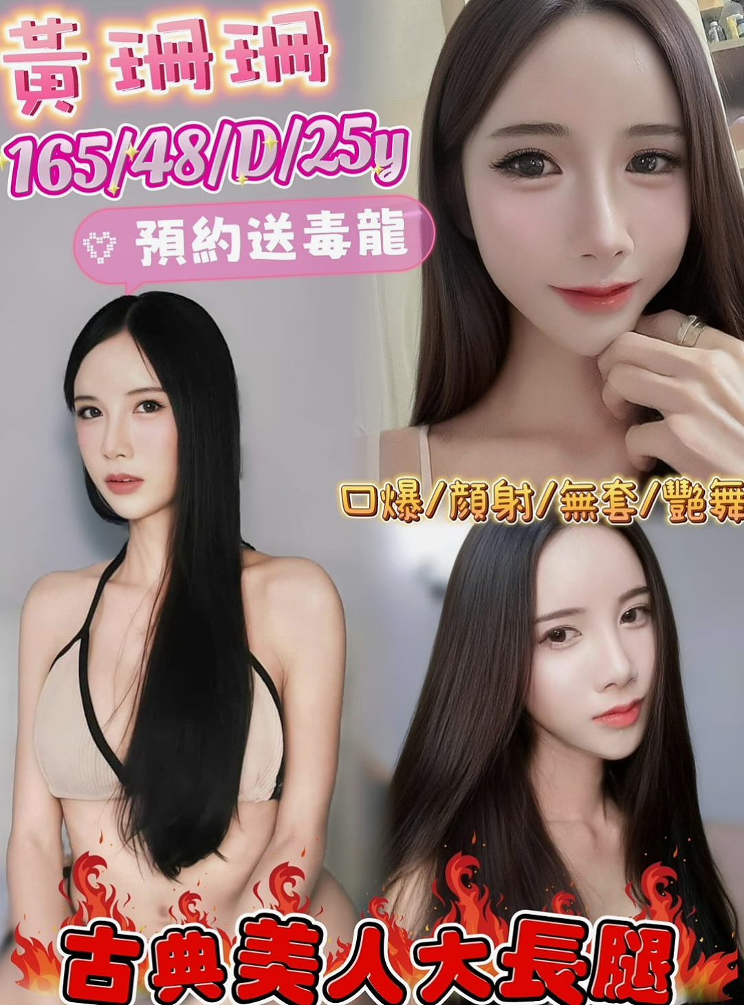 @米洛｜旗山外約｜#鄰家小妹 #身高169cm #體重43kg #胸圍E罩杯 #年齡23歲｜謝謝苗栗帥哥下班到台中捧場 客評：妹妹20幾歲 胸部C-D奶 服務很棒喲  服務配合度高